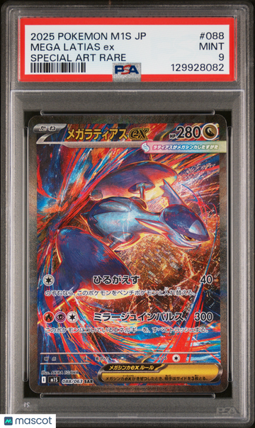 2025 Pokemon Japanese M1S-Mega Symphonia Mega Latias EX Japanese Special Art Rare PSA 9 #088