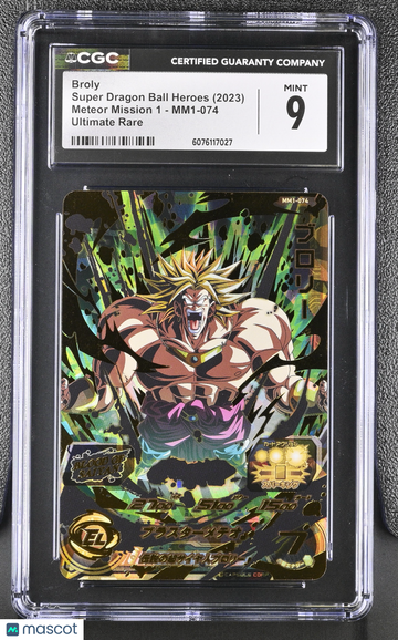 2023 Dragon Ball Super Card Game Broly Gold Holofoil CGC 9 6076117027 Bandai