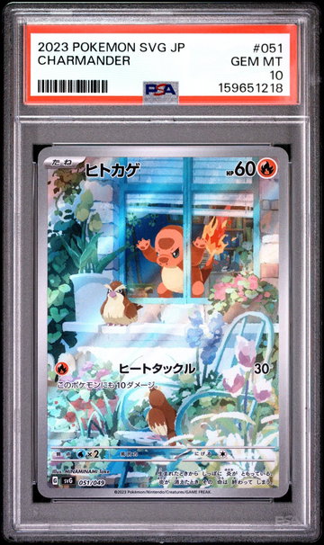2023 Pokemon Venusaur and Charizard and Blastoise Special Deck Set Ex Japanese Charmander #051 PSA 10