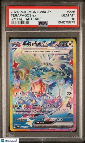 2024 Pokemon Japanese Sv8a-Terastal Fest EX Terapagos EX Japanese Special Art Rare PSA 10 #226