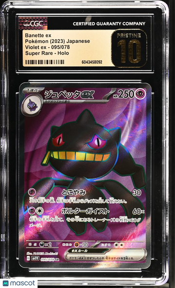 2023 Pokemon Violet EX Banette ex Holo Super Rare Japanese Super Rare CGC 10 #095/078