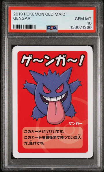 2019 Pokemon Old Maid Japanese Gengar PSA 10