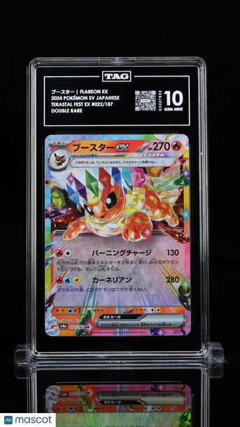 Pokémon Scarlet & Violet Japanese ブースター Flareon ex TAG 10 #022/187