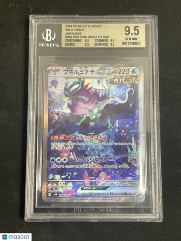 Sv5k: Wild Force Walking Wake ex Holo Special Art Rare Japanese BGS 9.5 #094/071