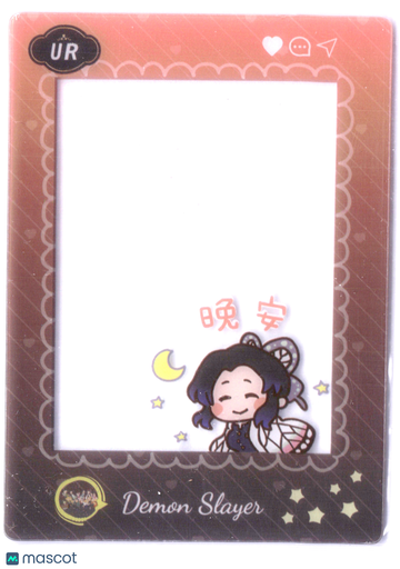 Shinobu Kocho ACETATE Chase Alternative Art