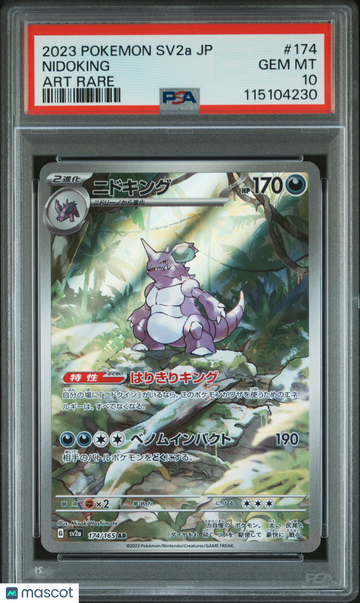 2023 Pokemon Japanese Sv2a-Pokemon 151 Nidoking Japanese Art Rare PSA 10 #174