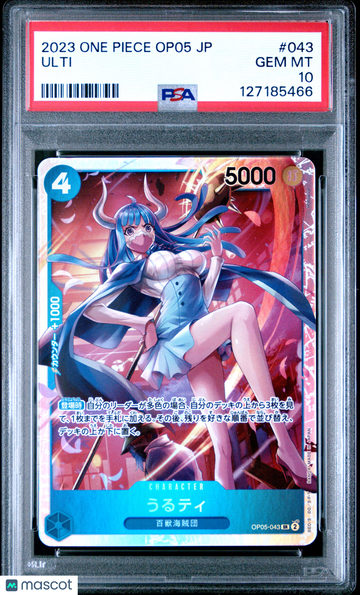 2023 One Piece Japanese Op05-Awakening Of The New Era Ulti Japanese PSA 10 #043