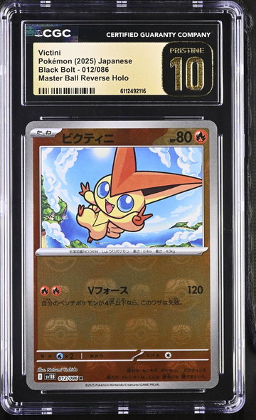 2025 Black Bolt #012/086 Victini Master Ball Reverse Holo CGC 10