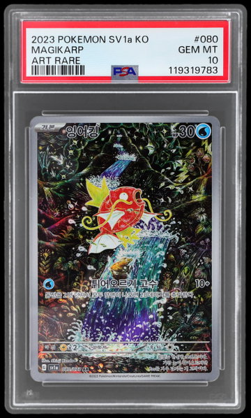 2023 Pokemon Triplet Beat Korean Magikarp Art Rare PSA 10