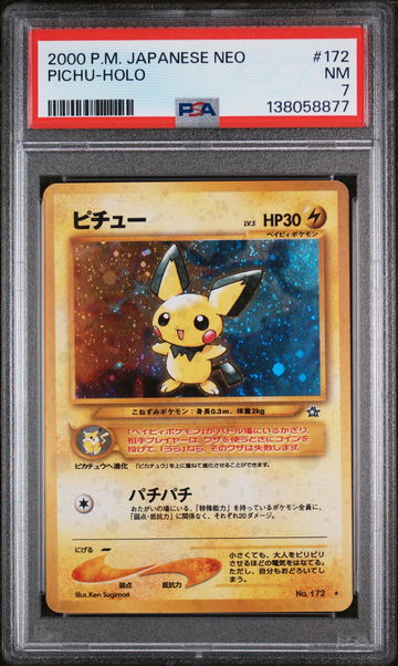 2000 Pokemon Neo 1 Japanese Holo Pichu #172 PSA 7