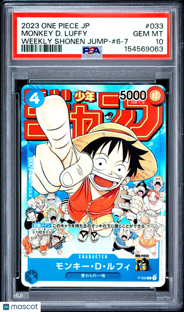 2023 One Piece Japanese Promos Monkey D. Luffy Japanese Weekly Shonen Jump-#6-7 PSA 10 #033