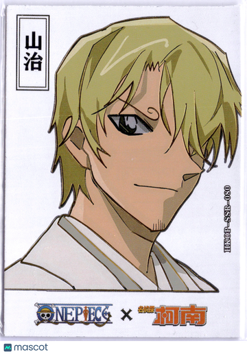 Sanji GOLD FOIL Japanese