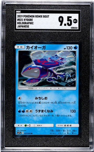 2019 Pokemon Remix Bout Holo Kyogre #021/064 Japanese SGC 9.5