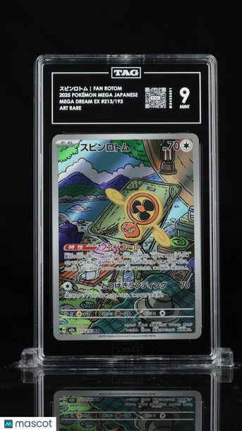 Pokémon MEGA Japanese スピンロトム Fan Rotom TAG 9 #213/193