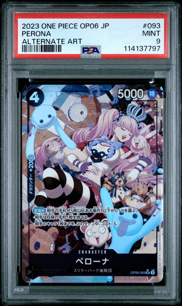2023 One Piece Wings of the Captain Japanese Perona #OP06093 PSA 9