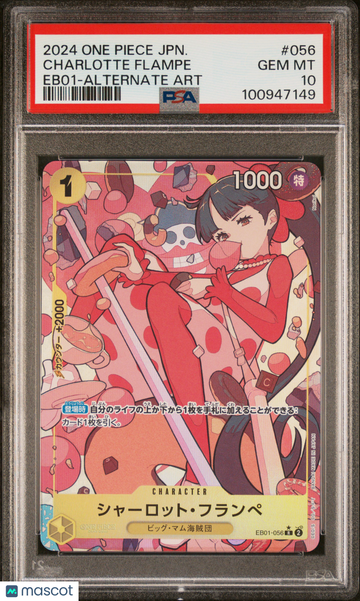 2024 One Piece Japanese Eb01-Extra Booster -Memorial Collection- Charlotte Flampe Japanese Alternate Art PSA 10 #056