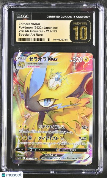 2022 Pokemon VSTAR Universe Zeraora VMAX Holo Special Art Rare Japanese CGC 10 #219/172