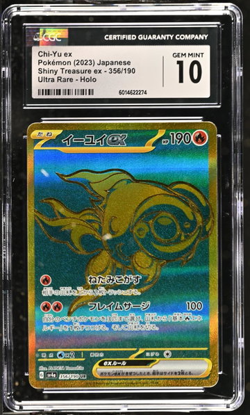 2023 #356/190 Chi-Yu ex Shiny Treasure ex CGC 10
