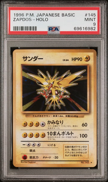 1996 Pokemon Base Set Japanese Holo Zapdos #145 PSA 9