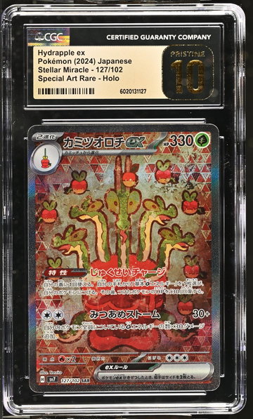 2024 #127/102 Hydrapple ex Stellar Miracle CGC 10