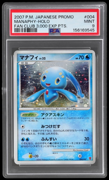 2007 Pokemon Players Club Promos Japanese Manaphy Fan Club 3000 Points Holo PSA 9