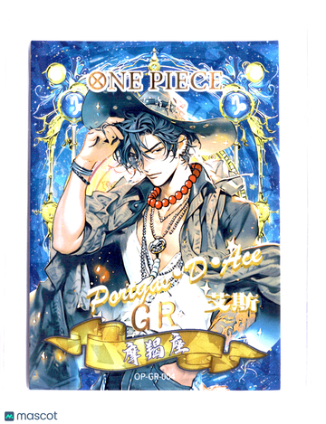 The Master of the New World Portgas D. Ace HOLOFOIL Holofoil
