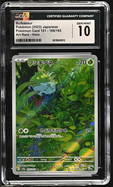 2023 #166/165 Bulbasaur Art Rare CGC 10