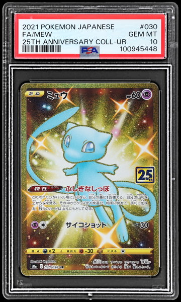 2021 Pokemon 25th Anniversary Collection Japanese Mew Ultra Rare PSA 10