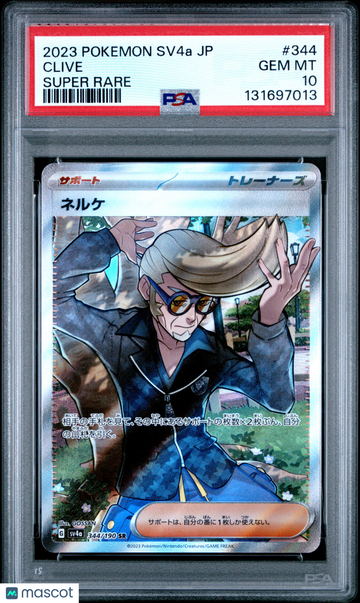 2023 Pokemon Japanese Sv4a-Shiny Treasure EX Clive Japanese Super Rare PSA 10 #344