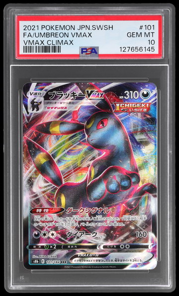2021 Pokemon Sword And Shield Vmax Climax Japanese Umbreon Vmax PSA 10