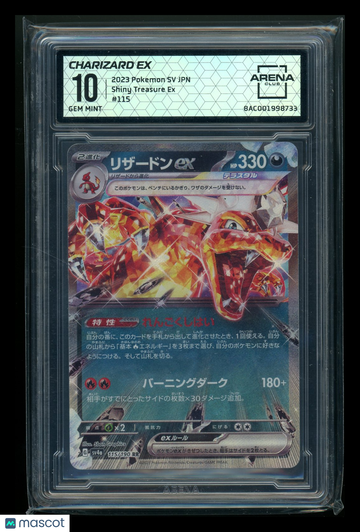 2023 Pokemon Shiny Treasure Ex Charizard EX Japanese Arena Club 10 #115/190