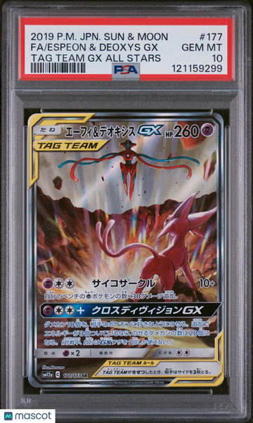 2019 Pokemon Japanese Sun & Moon TAG Team GX All Stars Espeon & Deoxys GX Japanese TAG Team GX All Stars Fa PSA 10 #177