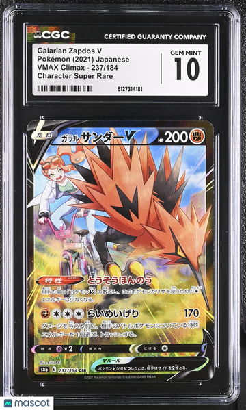 2021 Pokemon VMAX Climax Galarian Zapdos V Character Super Rare Japanese Character Super Rare CGC 10 #237/184