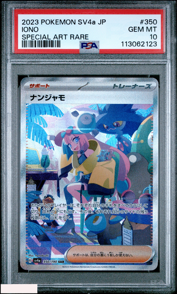 2023 POKEMON JAPANESE SV4A SHINY TREASURE EX IONO #350 SPECIAL ART RARE PSA 10