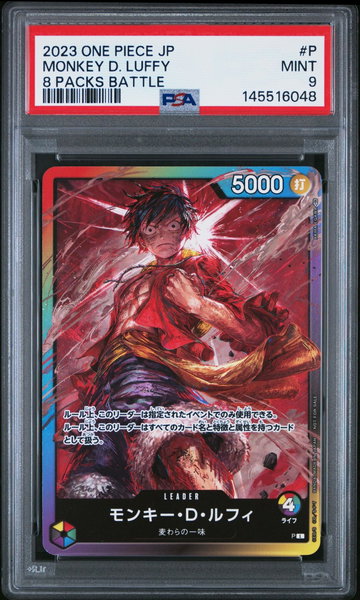2023 One Piece Japanese Promos 8 Packs Battle Monkey D. Luffy #P PSA 9