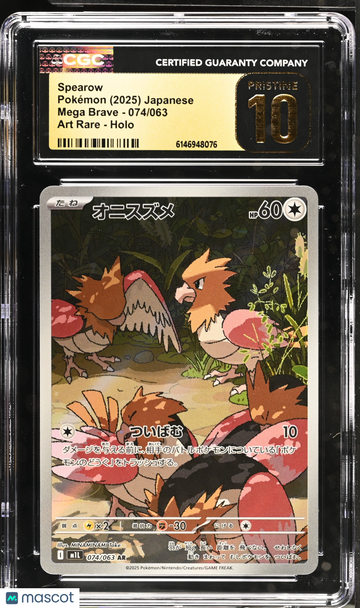 2025 Pokemon Mega Brave Spearow Holo Art Rare Japanese Art Rare CGC 10 #074/063