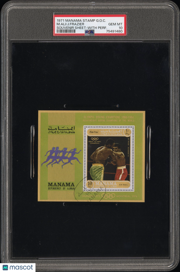 1971 Manama Stamp Great Olympic Champions J. Frazier M. Ali Souvenir Sheet With Perf. PSA 10