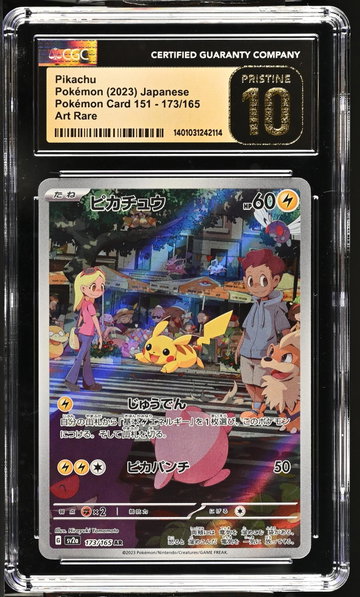 2023 Pokemon #173/165 Pikachu Art Rare CGC 10