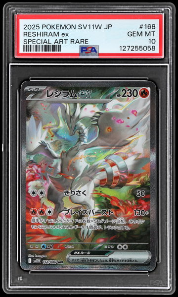 2025 Pokemon Scarlet And Violet White Flare Japanese Reshiram EX Special Art Rare PSA 10