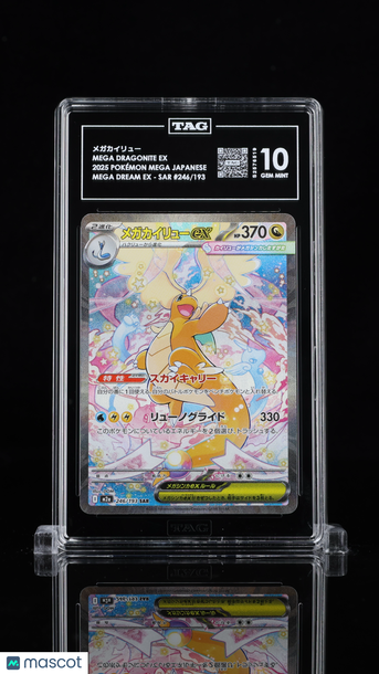 Pokémon MEGA Japanese メガカイリュー Mega Dragonite ex TAG 10 #246/193