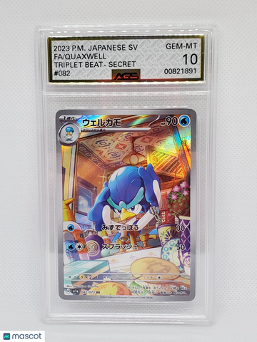 2023 Triplet Beat Quaxwell #082 Full Art AGS 10