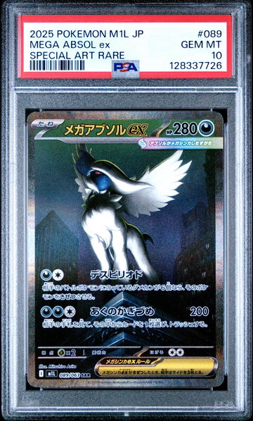 2025 Pokemon Mega Expansion Pack Mega Brave Japanese Special Art Rare Mega Absol Ex #89 PSA 10