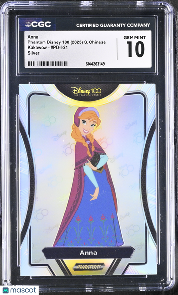 2023 Kakawow Phantom Disney 100 Anna #PD-I-21 CGC 10