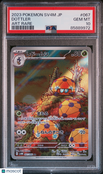 2023 Pokemon Japanese Sv4m-Future Flash Dottler Japanese Art Rare PSA 10 #067