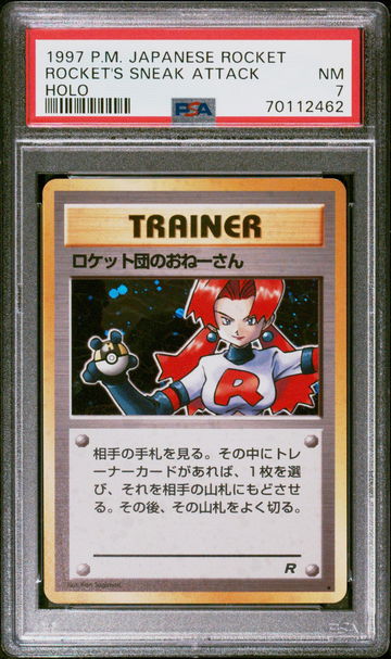 1997 Pokemon Team Rocket Japanese Sneak Attack PSA 7