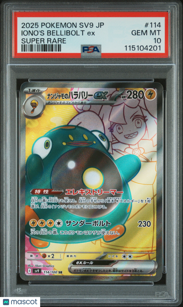Iono's Bellibolt EX Japanese Super Rare PSA 10 #114