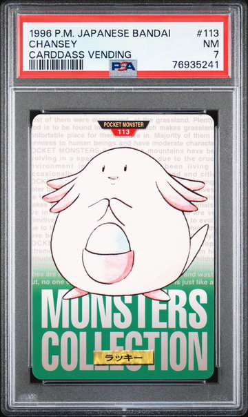 1996 Pokemon Japanese Bandai Carddass Vending Chansey #113 PSA 7