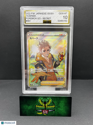 2022 Pokemon GO Spark Full Art Secret Rare Japanese AGS 10 #081