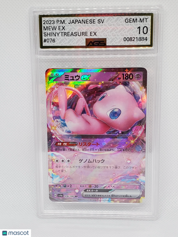 2023 Shiny Treasure ex Mew ex #076 AGS 10