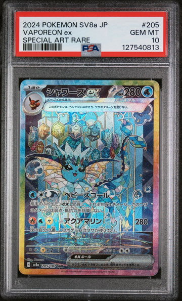 2024 Pokemon Scarlet and Violet Terastal Festival Ex Japanese Special Art Rare Vaporeon Ex #205 PSA 10